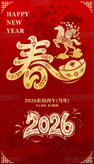 2026Rʸ