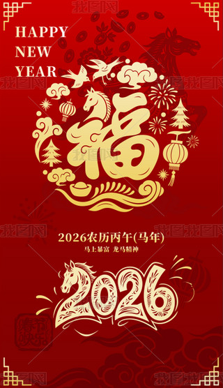 2026Rʸ