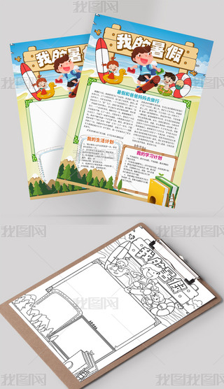 ҵ옷ٌW(xu)(x)аС(bo)ֳ(bo)