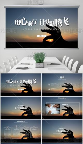 ̄(w)L(fng)KY(ji)Ӌ(j)PPT