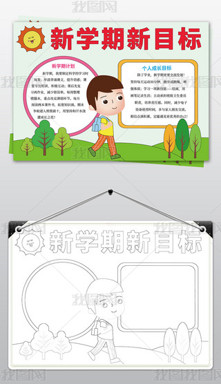 W(xu)Ӌ(j)ֳ(bo)Ŀ(bio)С(bo)Ӱģ