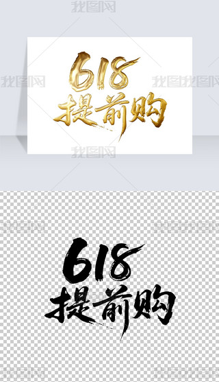 618ǰُ(gu)ëP֌̽ˇg(sh)wO(sh)Ӌ(j)