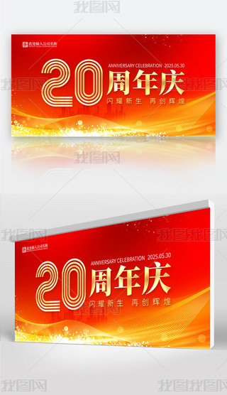 tɫ(chung)20ccչ