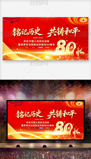 tɫo(j)Ї(gu)Ց(zhn)(zhng)80_(ti)չ