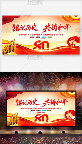 ӛvʷTƽ(zhn)o(j)80_(ti)