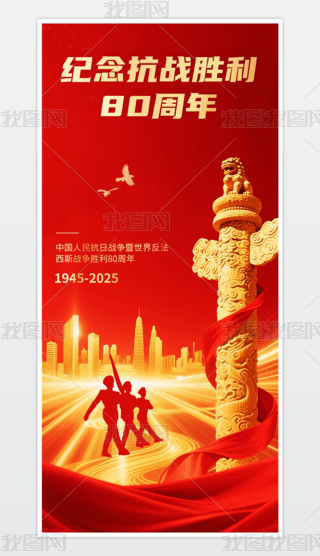 2025o(j)Ց(zhn)(zhng)80(bo)