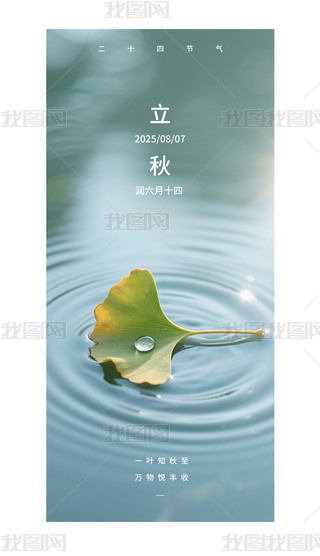 (ji)