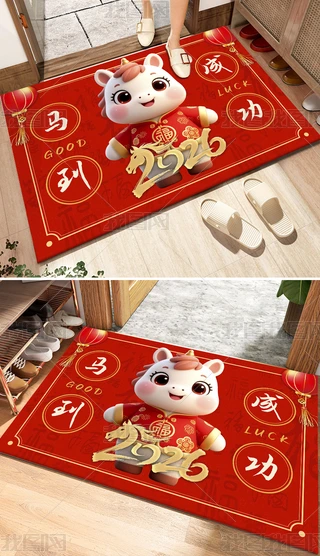 2026꿨ͨRɹ؉|_|tɫMT̺