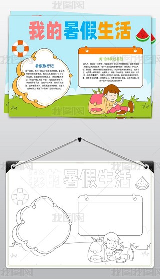 ҵ옷ٌW(xu)(x)аС(bo)ֳ(bo)