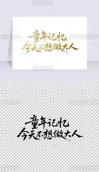 ͯӛ첻˕ëP֌̽ˇg