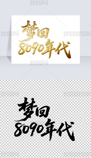 8090ëP֌̽ˇg(sh)wO(sh)Ӌ(j)