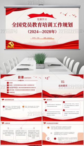 tɫ⺆(jin)shL(fng)ȫ(gu)hTӖ(xn)Ҏ(gu)PPT