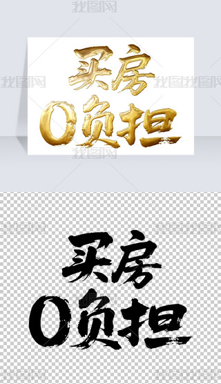 0ˇg(sh)