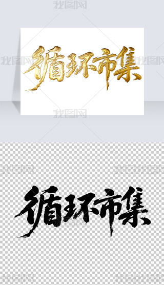 ѭh(hun)мMëP֌̽ˇg(sh)wO(sh)Ӌ