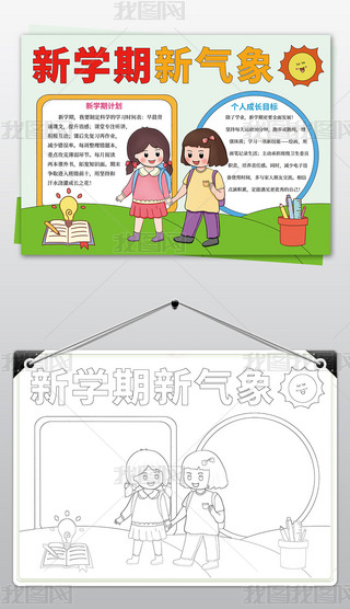 W(xu)ֳ(bo)Ŀ(bio)Ӌ(j)С(bo)Ӱģ