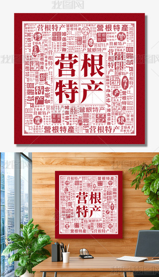 I(yng)خa(chn)(chung)ⱳ(chung)(bio)