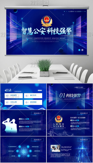 {(ln)ɫǻ۾칫ƼϢƼPPT