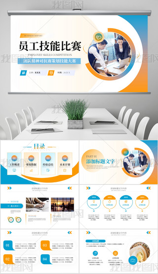 {(ln)ɫ(jin)sL(fng)TِܱTӖ(xn)PPTģ