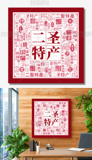 ʥخa(chn)(chung)ⱳ(chung)(bio)