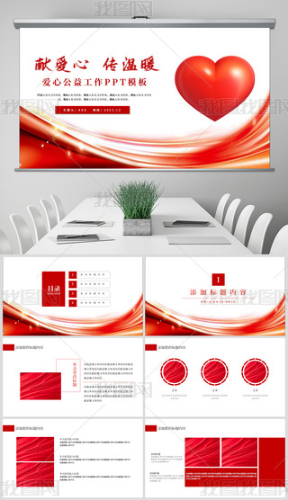 ȫƫI(xin)(i)Ĺ(dng)(dng)B(ti)PPTģ