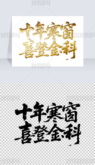 ʮ꺮ϲǽƕëP֌̽ˇg(sh)wO(sh)Ӌ