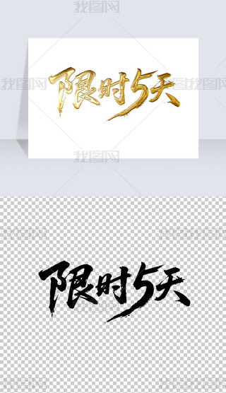 ޕr(sh)5(sh)ëP֌(xi)̽ˇg(sh)wO(sh)Ӌ(j)