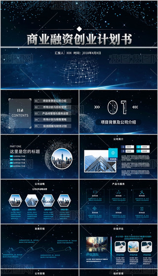 ƼL(fng)̄(w)ӋI(y)B˾PPTģ