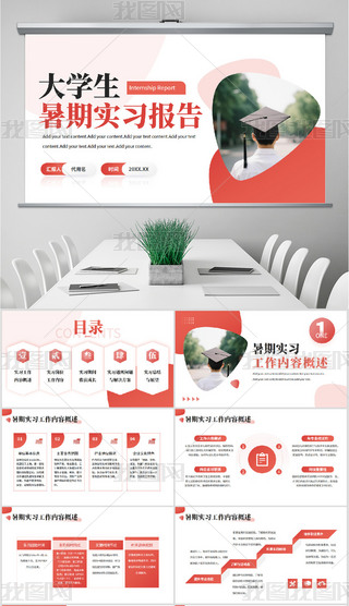 ͨʹW(xu)ڹ(sh)(x)(bo)ppt