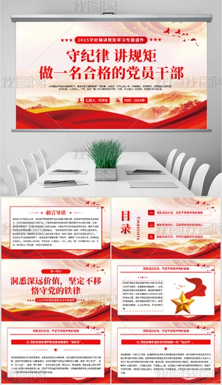 hnһؼo(j)vҎ(gu)غϸhTɲppt