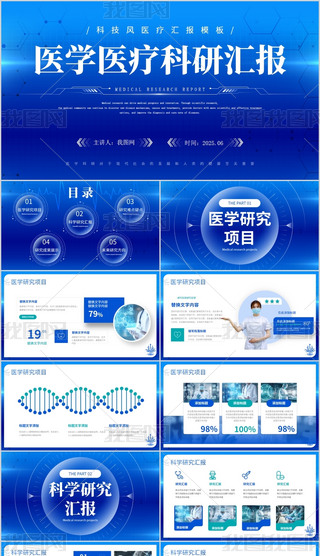 t(y)W(xu)t(y)ЅR(bo)t(y)W(xu)R(bo)t(y)Y(ji)PPT