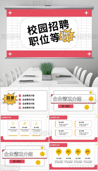 tɫƽL(fng)(chung)У@Ƹpptͨģ