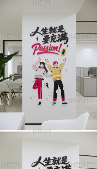 Q(bio)Z(y)ĻҪMpassion