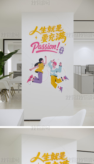 Q(bio)Z(y)ĻҪMpassion