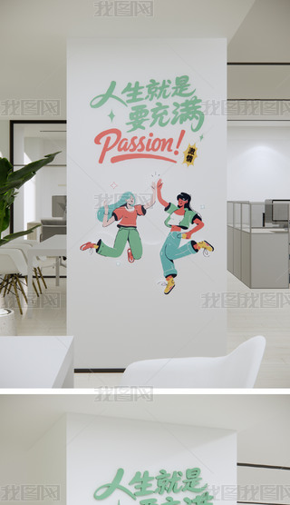 Q(bio)Z(y)ĻҪMpassion