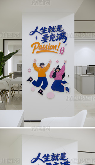 Q(bio)Z(y)ĻҪMpassion