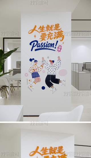 Q(bio)Z(y)ĻҪMpassion