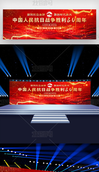 2025Ց(zhn)o(j)80չO(sh)Ӌ(j)