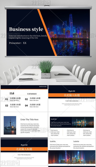 {(ln)ײɫ̄(w)ͨPPTģ