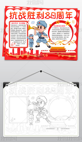 (zhn)80ֳ(bo)Ց(zhn)(zhng)o(j)С(bo)ģ