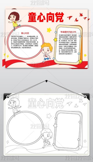 ͯhֳ(bo)tI(lng)hֳ(bo)ģ