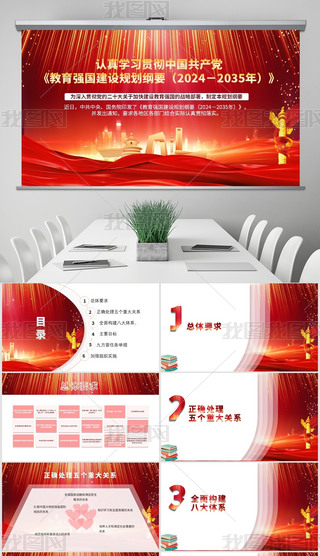 hx(qing)O(sh)Ҏ(gu)VҪPPT