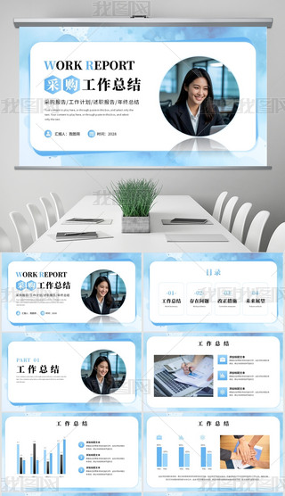 {(ln)ɫsُ(bo)湤Ӌ(j)(bo)KY(ji)PPT