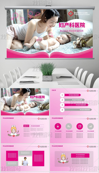 ɫt(y)ԺDa(chn)Ƌ냺ĸĸιB(yng)Da(chn)PPTģ