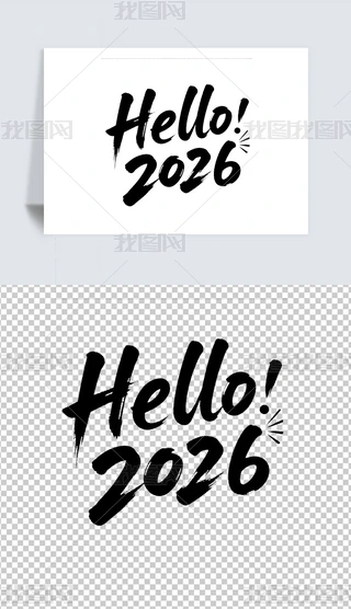 Hello2026괺(ji)wز