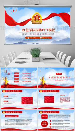 (du)PPT