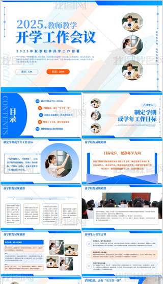 W(xu)_W(xu)(hu)h_W(xu)һnPPTģ