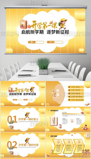 SɫͨL(fng)_(ki)W(xu)һn?jin)W(xu)ڣ(mng)