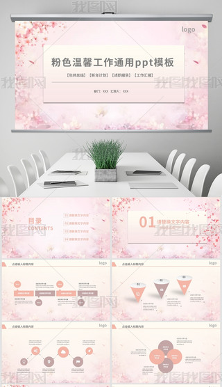 ɫPPTD(lin)PPTY(ji)PPT