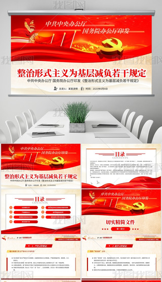 ʽxӜpؓ(f)Ҏ(gu)pptģ