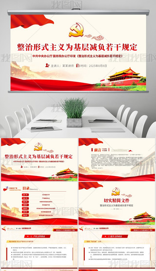 ʽxӜpؓ(f)Ҏ(gu)pptģ